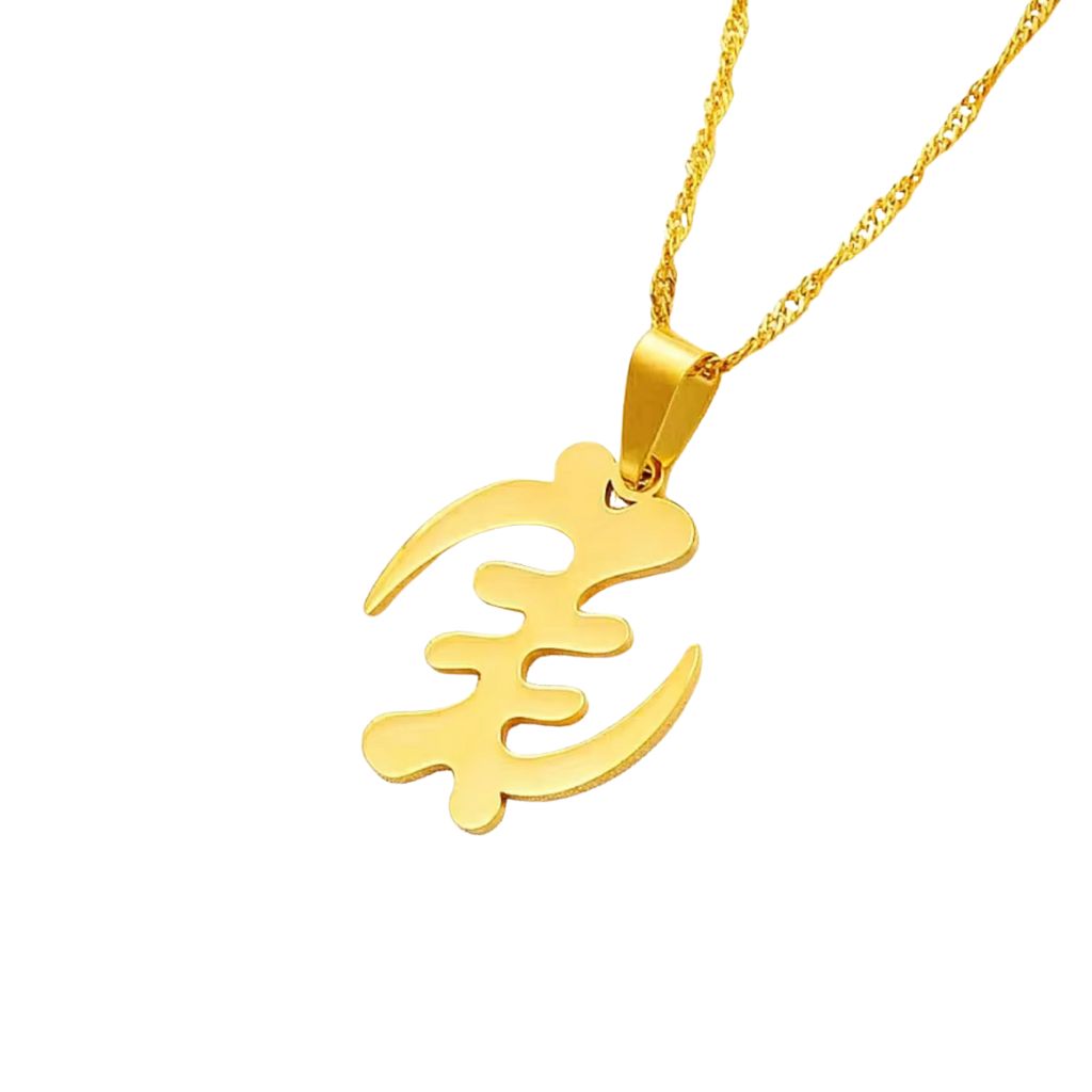 GYE NYAME Necklace – Adinkra Symbol in Stainless Steel